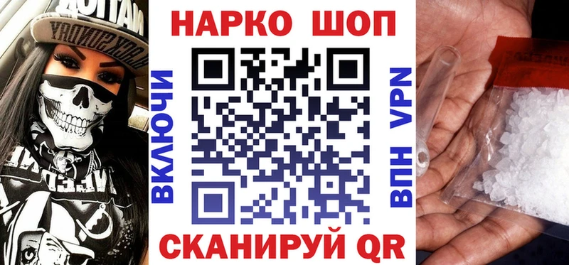 Купить наркотики цена Тында СОЛЬ Мефедрон Канабис