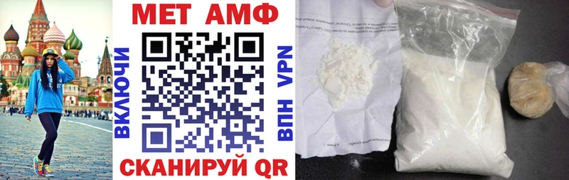 АМФЕТАМИН VHQ  Тында 