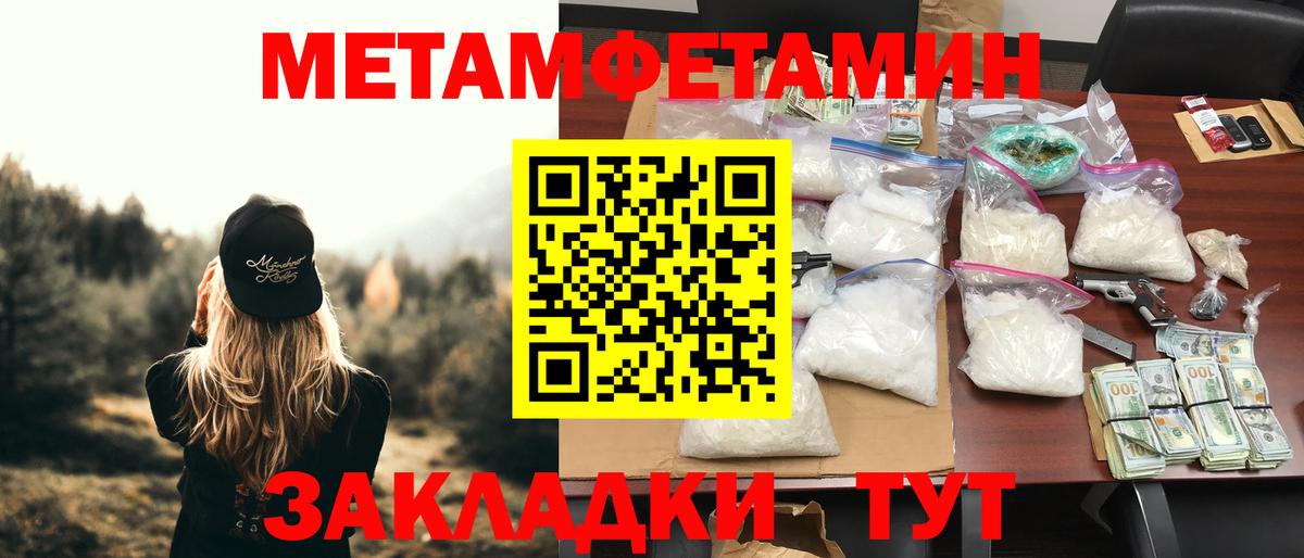 АМФ Розовый Тында