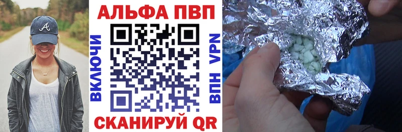 A PVP мука  где найти наркотики  блэк спрут ONION  Тында 