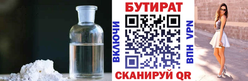 darknet Telegram  Тында  БУТИРАТ буратино  наркота 