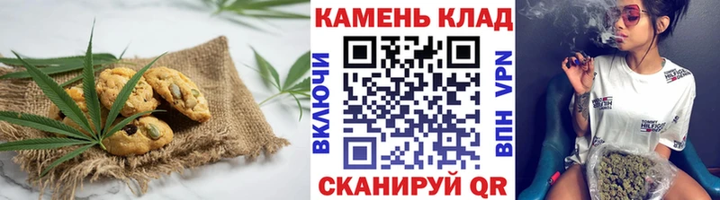 Canna-Cookies марихуана  Тында 