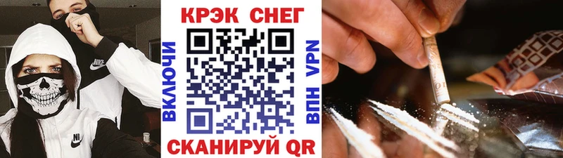 КОКАИН Эквадор  Тында 