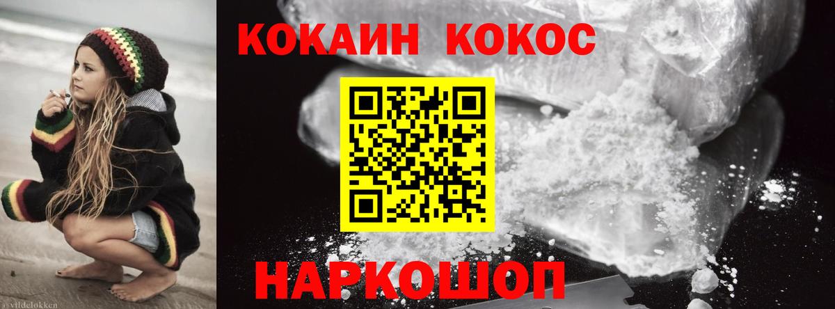 Тында  Кокаин Колумбийский  Вход с VPN 