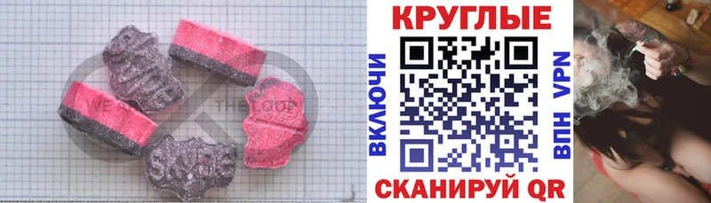 Экстази mix  наркотики  Тында 