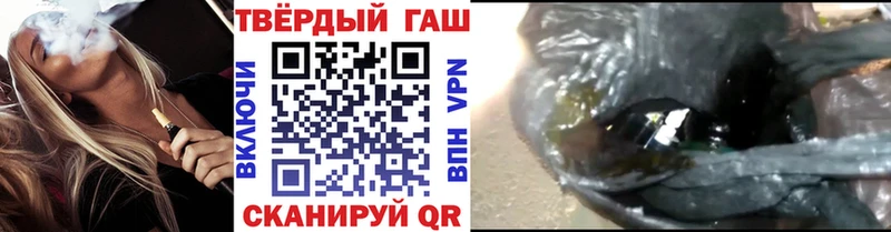 ГАШИШ гашик  Тында 