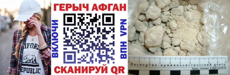 ГЕРОИН VHQ Тында
