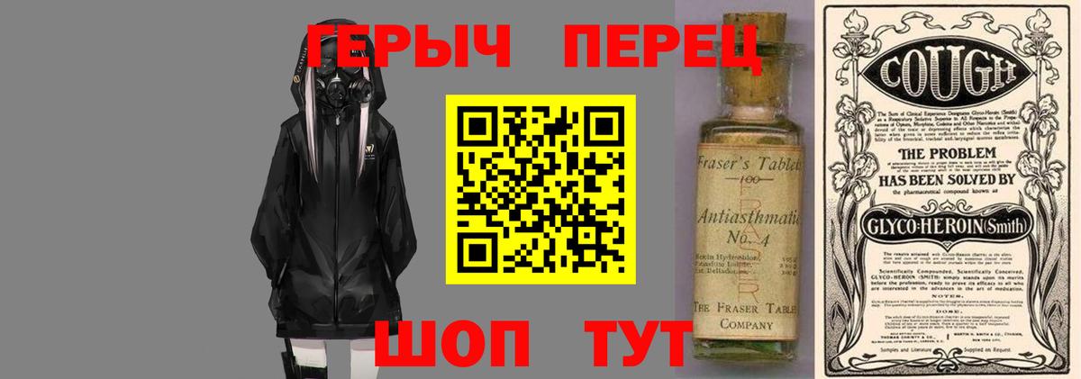 ГЕРОИН Афган Тында