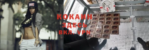COCAINE Абинск