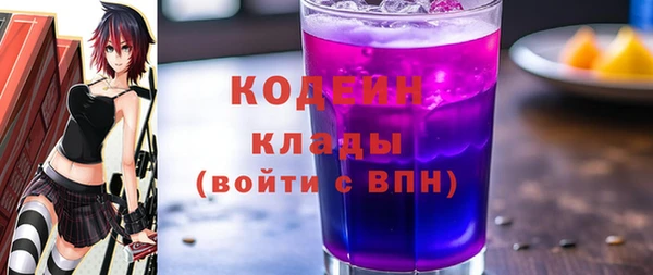 ПСИЛОЦИБИНОВЫЕ ГРИБЫ Абдулино