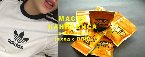 mdma Гвардейск