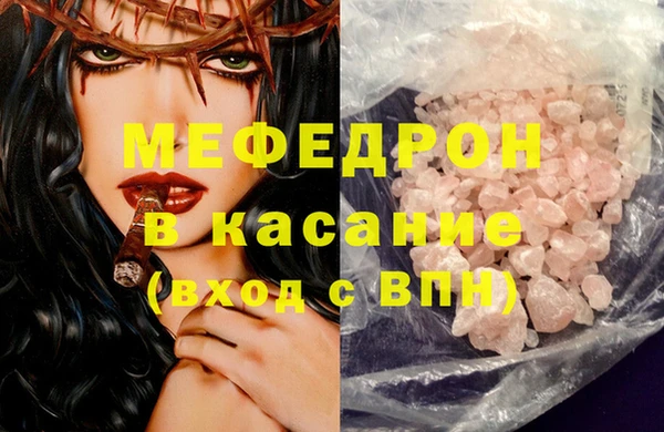 дмт Абаза