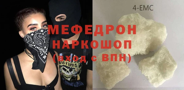 ПСИЛОЦИБИНОВЫЕ ГРИБЫ Абдулино