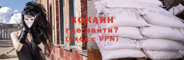COCAINE Абинск