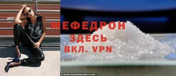 дмт Абаза