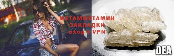ПСИЛОЦИБИНОВЫЕ ГРИБЫ Абдулино