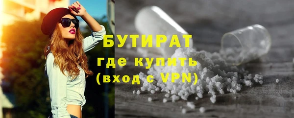 ПСИЛОЦИБИНОВЫЕ ГРИБЫ Абдулино