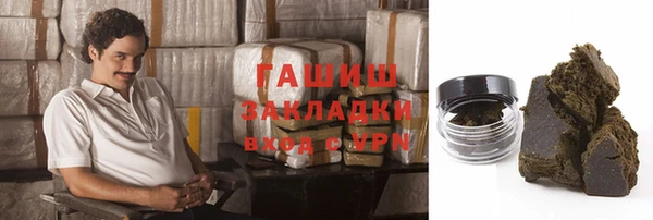 метамфетамин Протвино