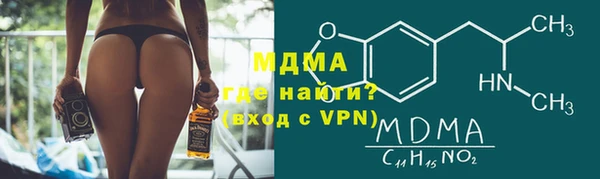 COCAINE Абинск