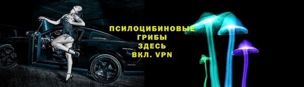 COCAINE Абинск