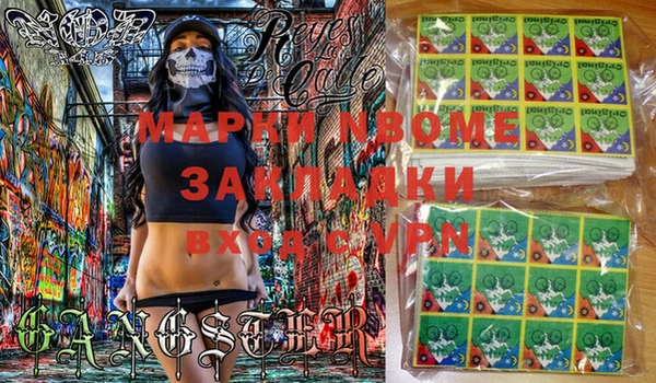первитин Алексеевка
