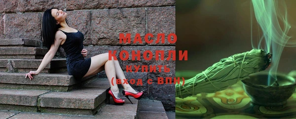 ПСИЛОЦИБИНОВЫЕ ГРИБЫ Абдулино