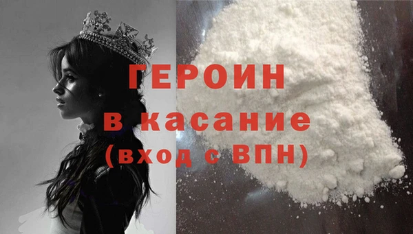 наркотики Галич