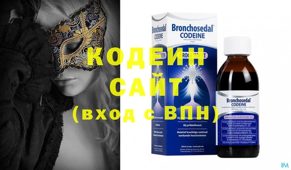 COCAINE Абинск
