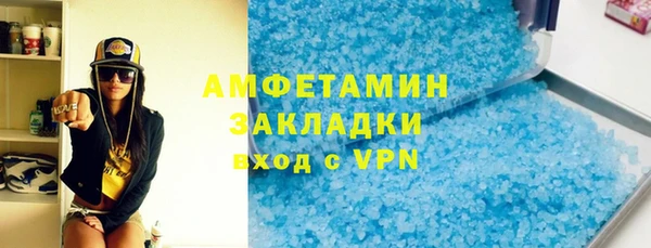 первитин Алексеевка