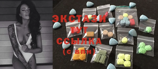 дмт Абаза