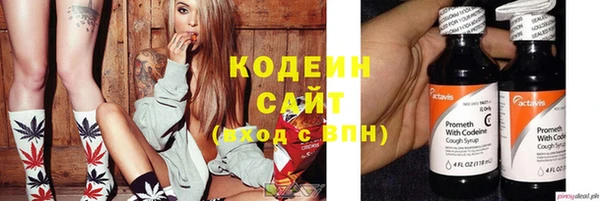 ПСИЛОЦИБИНОВЫЕ ГРИБЫ Абдулино