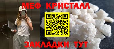 спайс Чебоксары