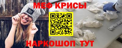 спиды Чебаркуль