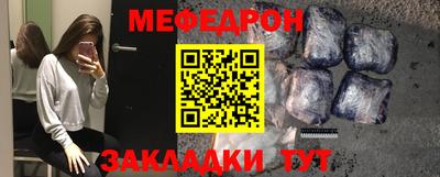 спайс Чебоксары