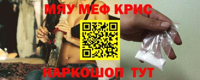 спиды Чебаркуль