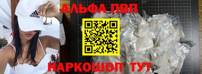 дистиллят марихуана Чапаевск