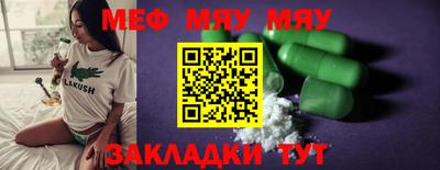 спиды Чебаркуль