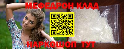 спайс Чебоксары
