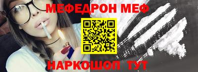 спайс Чебоксары