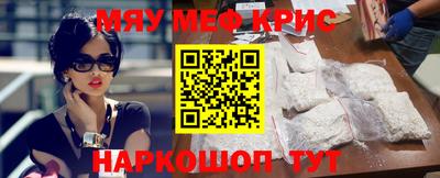 спайс Чебоксары