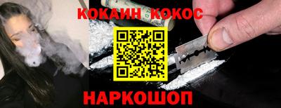 спиды Чебаркуль