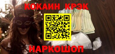 спиды Чебаркуль