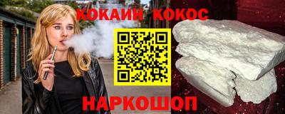 спайс Чебоксары