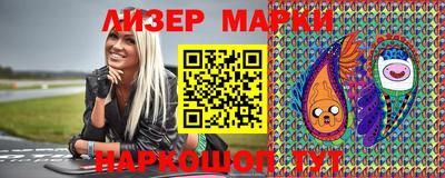 спайс Чебоксары