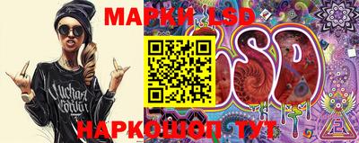 спиды Чебаркуль