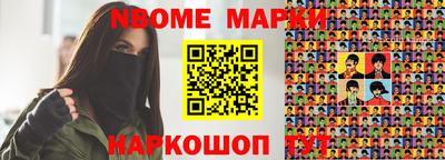 спайс Чебоксары