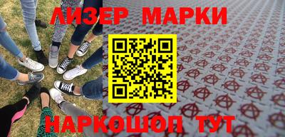 дистиллят марихуана Чапаевск