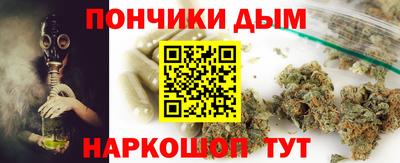 дистиллят марихуана Чапаевск