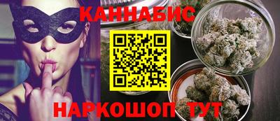 дистиллят марихуана Чапаевск