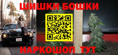 спайс Чебоксары